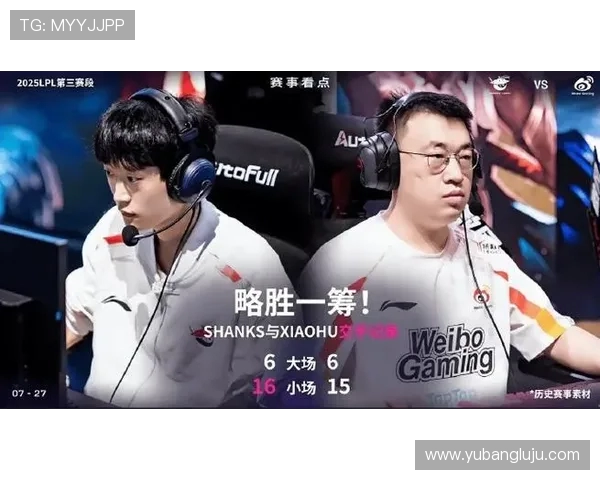 AL鏖战WBG巅峰对决双方鏖战不休上演精彩绝伦的电竞盛宴