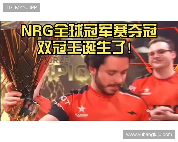 全球总决赛上演巅峰对决新王登基引爆电竞热潮全网关注 全球总决赛上演巅峰对决新王登基引爆电竞热潮全网关注