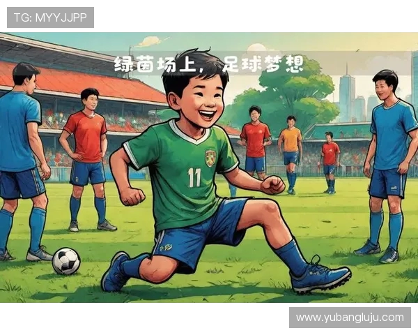 足球盛世:从绿茵场到全球文化现象的演变与影响