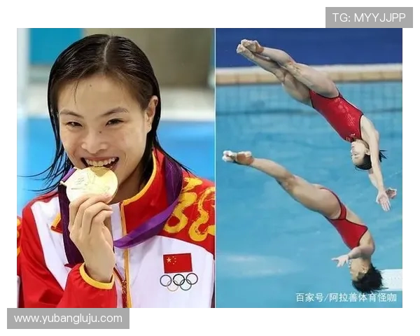 以跳水为核心探讨运动员心理素质与技术完美结合的训练策略研究