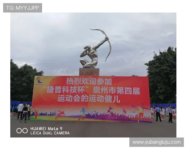 以体育精神凝聚力量推动全民健康与社会和谐发展的新时代篇章