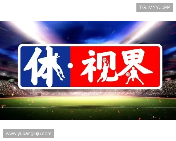 全球体坛聚焦最新赛事动态实时追踪各类体育比赛比分与精彩瞬间