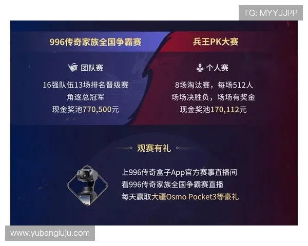 电竞赛场争锋激烈 世界顶级战队聚首争夺冠军荣誉