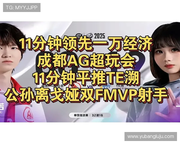 王者荣耀技术排名再创新高IG战队展现强大实力引发热议 王者荣耀技术排名再创新高IG战队展现强大实力引发热议