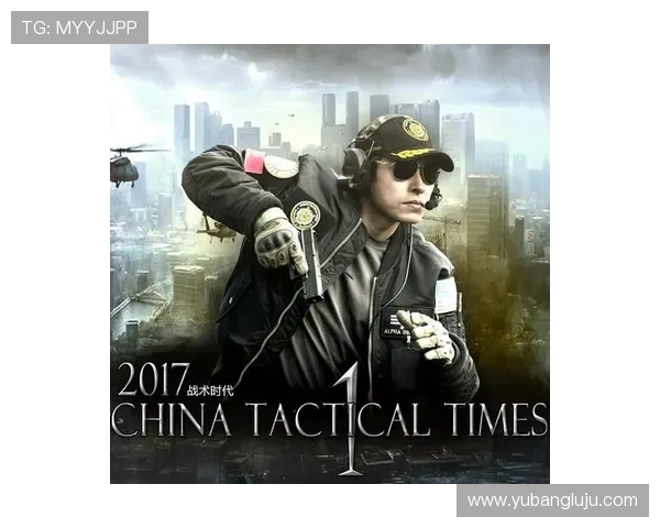 重庆极限运动队战术表现的数据分析与策略优化研究 重庆极限运动队战术表现的数据分析与策略优化研究